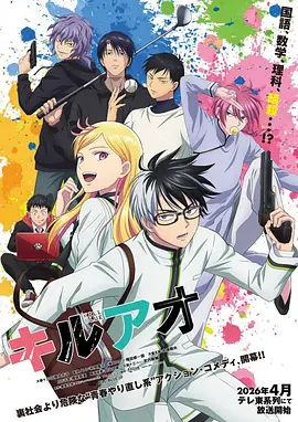 墨都夜行录漫画封面
