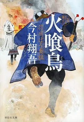 九重楼外番剧封面
