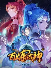 国风造物局综艺封面